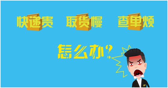 Mycomm-打造专属U递的营销系统