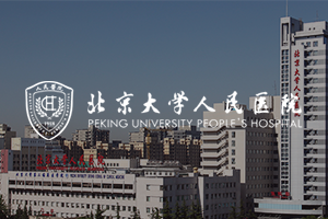 北京大学人民医院呼叫中心系统-联信志诚