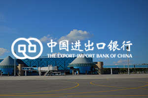 中国进出口银行电话银行客户服务中心系统