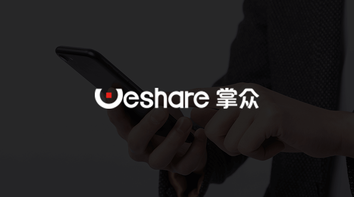 联信志诚携手掌众金融，打造创新多元微金融生态平台