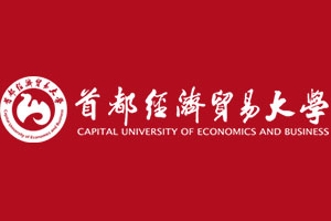 首都经贸大学平安校园应急指挥电话呼叫中心-呼叫中心案例-联信志诚