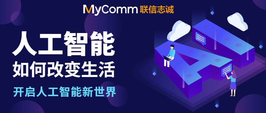 更便民！更智能！智慧政务服务24小时“不打烊”
