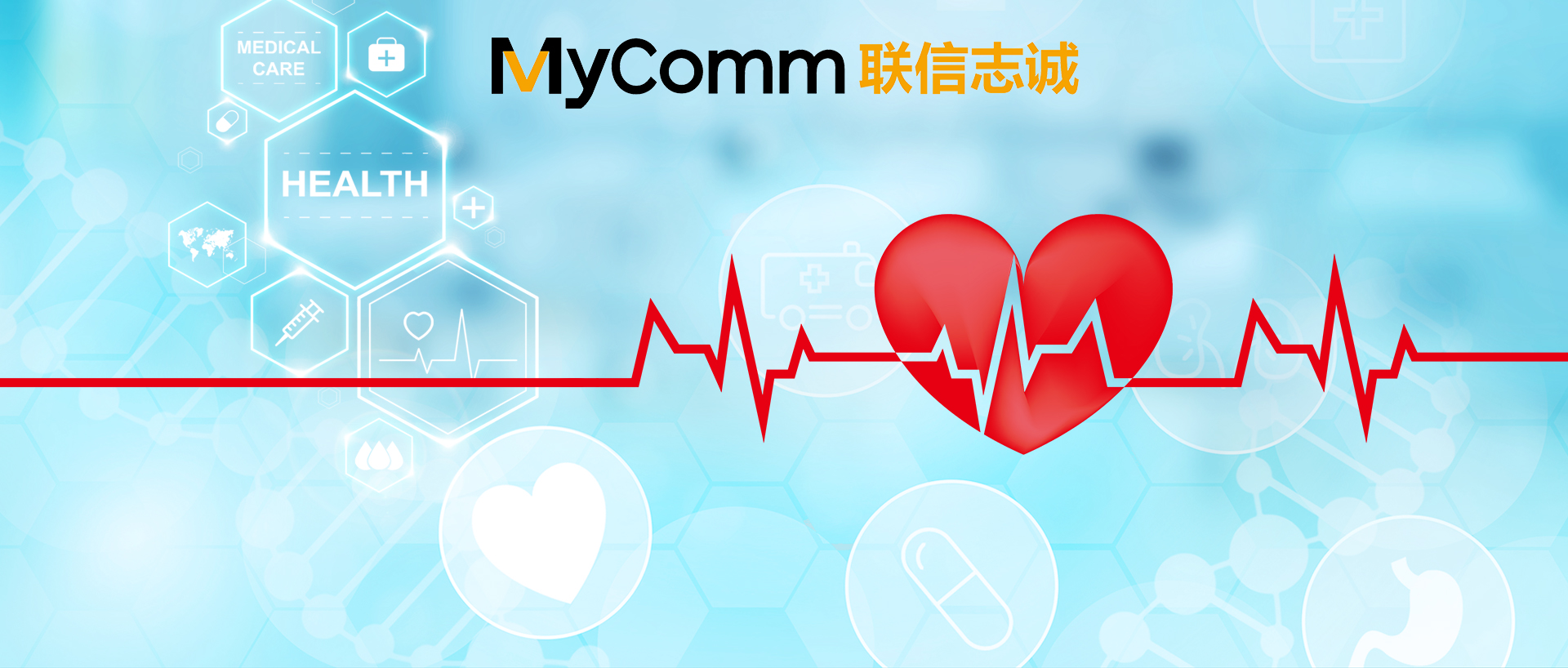 开工大吉，MyComm帮你把呼叫中心搬回家