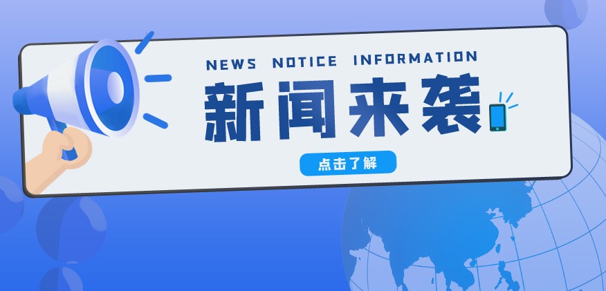 2020年影响联络中心通话记录的五大趋势