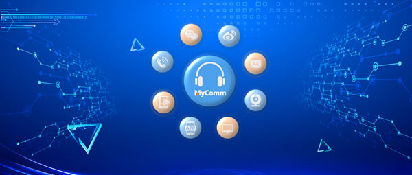 MyCommIPCC助力实现真正的全渠道客户服务体验