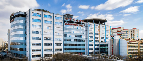 【温情友谊】联信志诚签约北京友谊医院呼叫中心系统项目